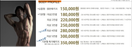 인터네셔널 코리아 스튜디오