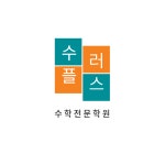 수플러스