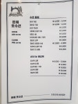 은혜옷수선집
