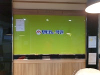 만타노수학학원