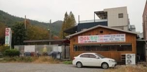 OK목장 광양서천점