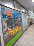 대림떡방앗간