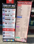 교동짬뽕