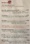 달커피공작소
