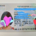 맹드라이브 운전면허 성균관대역점