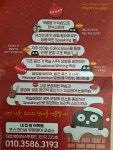 뮤엠영어 포스코더샵점