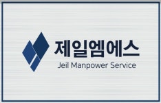 제일엠에스