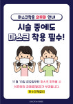 화미주아티클헤어 광주상무점