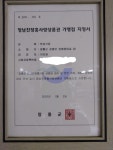 부성식당