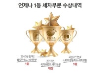 아산출장세차