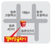 캘리잉글리시 영어학원