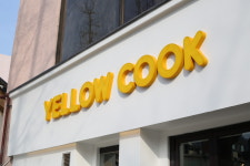 옐로우쿡