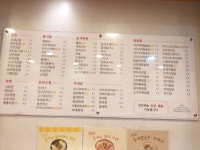 김밥나라