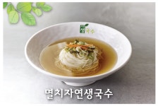 쭈꾸쭈꾸아 영통점