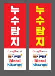 현대설비종합보수공사