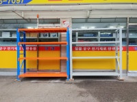 영광 철물 공구