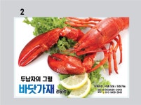 두남자의그릴