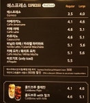 드롭탑 매송휴게소하행선점