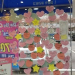 별난아이스25 강변프라임점