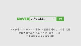 가온