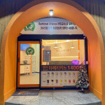 나우커피주례점