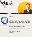 덕인고총동문장학재단
