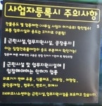 공유오피스 114 비상주사무실 안산점 소호사무실