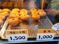 꽈대표