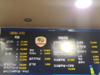 못난이한양족발