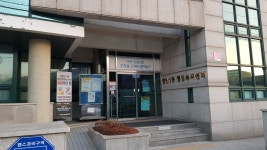 장항1동행정복지센터