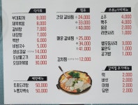 은혜의정부부대찌개