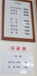 풍성육개장