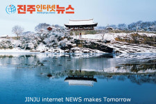 진주인터넷뉴스