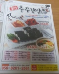 통영충무김밥60