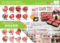 드림축산