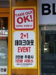 만덕숯닭92 본점
