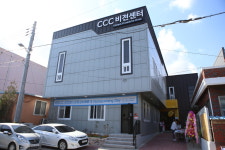한국대학생선교회 순천지구