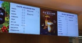 파리바게뜨 밀양삼문점