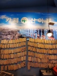 카페산아래