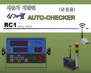 엔엘테크