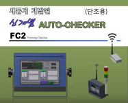 엔엘테크
