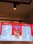 배스킨라빈스 강북구청점