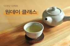다경당