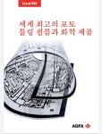 에스이에스필름화순 | 이에스필름