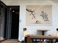 다경당