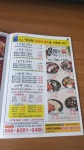 불가마 바베큐보쌈