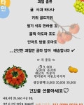 비타민 과일