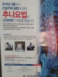 홍제한의원