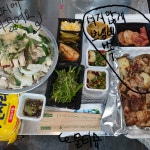 완소곱창 삼천포본점