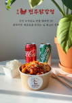 전주닭강정